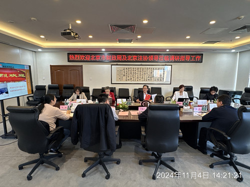 北京市財(cái)政局一級(jí)巡視員、北京注冊(cè)會(huì)計(jì)師資產(chǎn)評(píng)估師行業(yè)黨委書(shū)記于保江等一行蒞臨利安達(dá)開(kāi)展專(zhuān)題調(diào)研